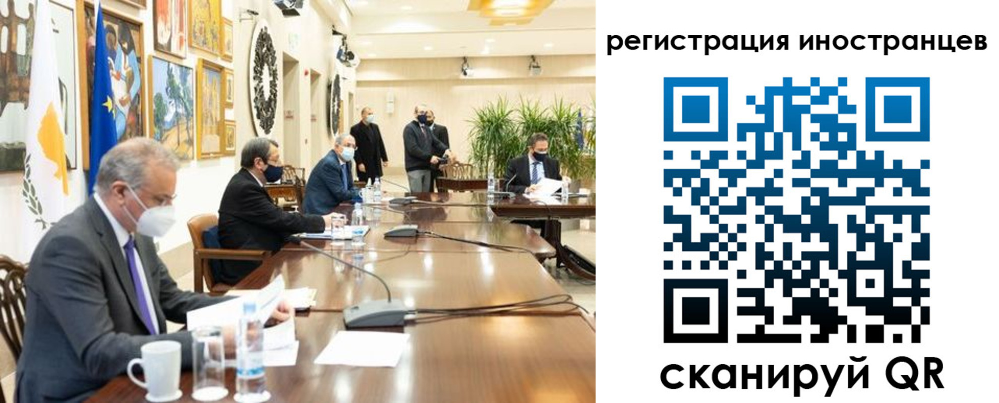 регистрация в Новозыбкове
