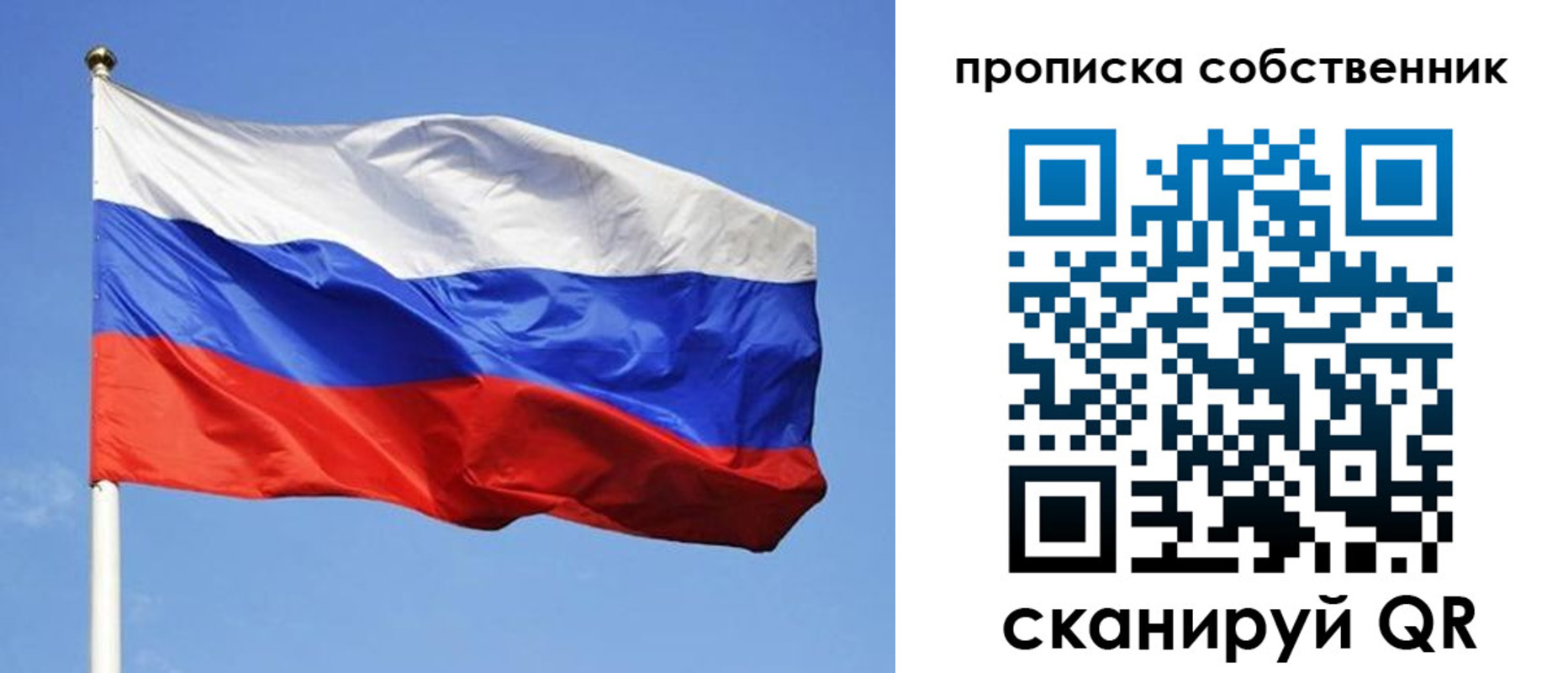 прописка иностранных граждан в Новозыбкове