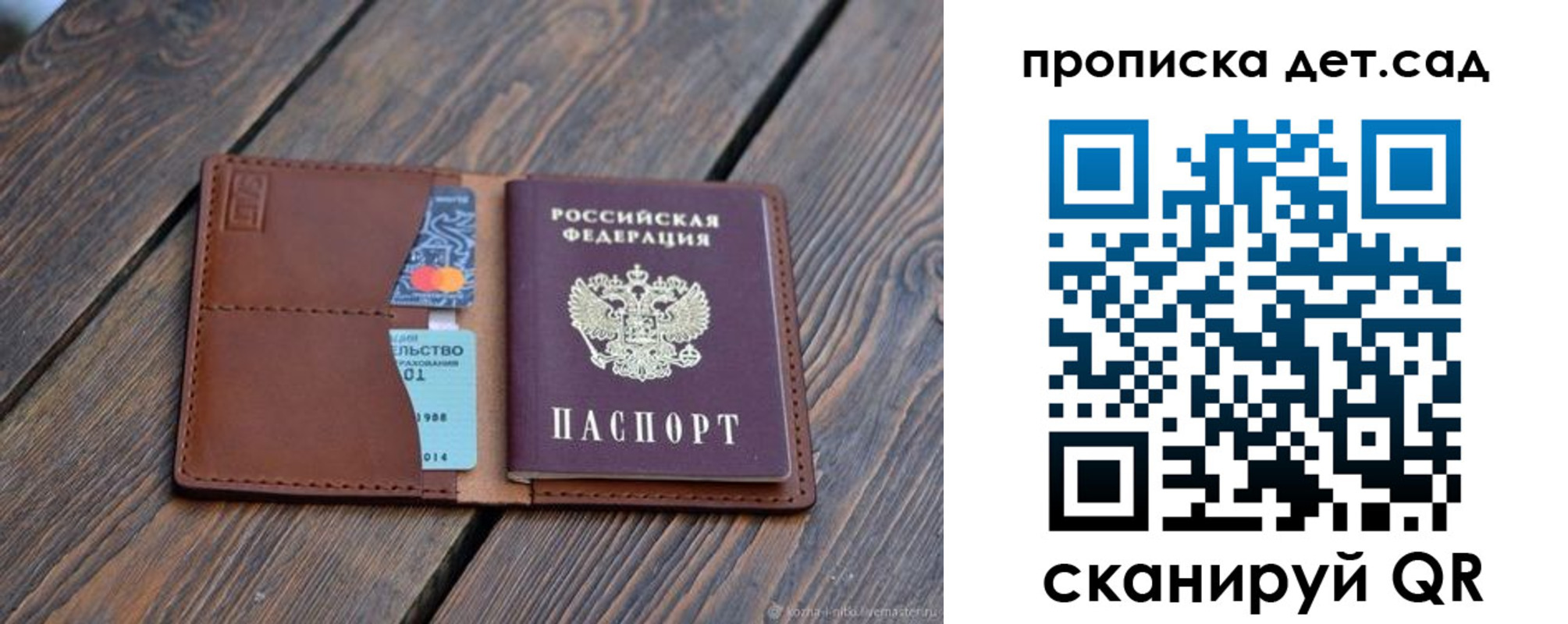 регистрация в Новозыбкове